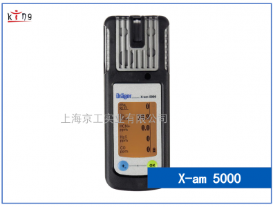 德?tīng)柛駳怏w檢測(cè)儀X-am5000
