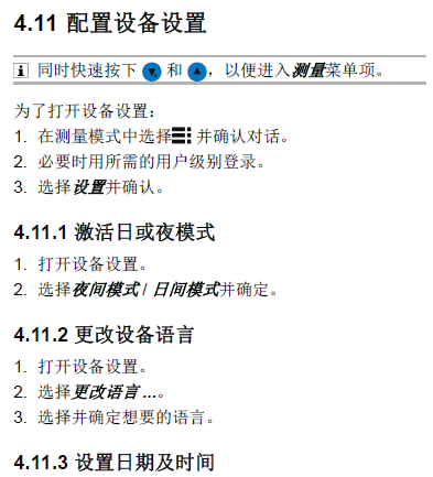 德?tīng)柛馲-am3500說(shuō)明書(shū)29