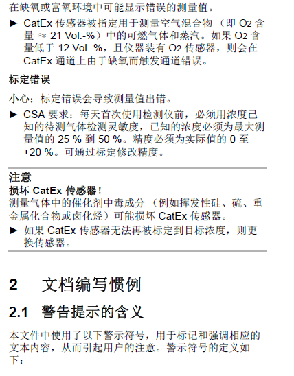 德?tīng)柛馲-am3500說(shuō)明書(shū)4