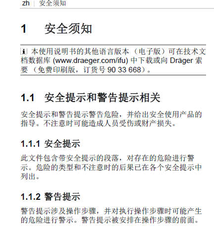 德?tīng)柛馲-am3500說(shuō)明書(shū)1