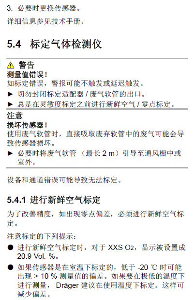 德?tīng)柛馲-am3500說(shuō)明書(shū)35