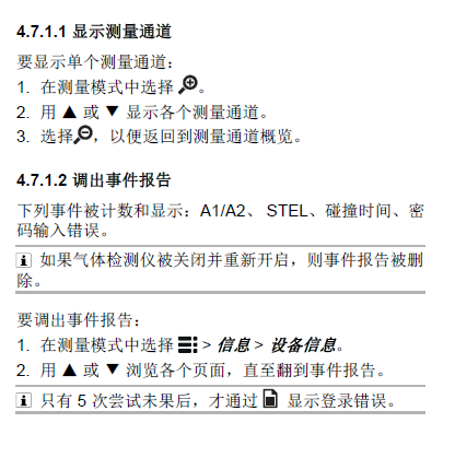 德?tīng)柛馲-am3500說(shuō)明書(shū)20