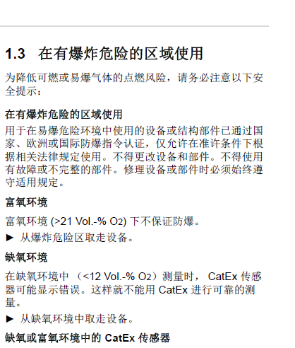 德?tīng)柛馲-am3500說(shuō)明書(shū)3