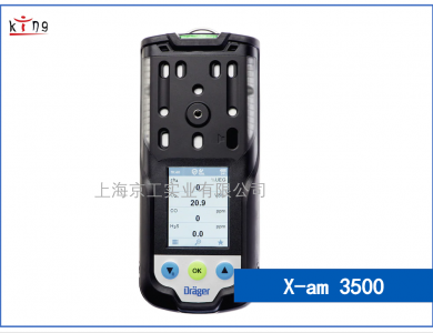 德?tīng)柛駳怏w檢測(cè)儀X-am3500