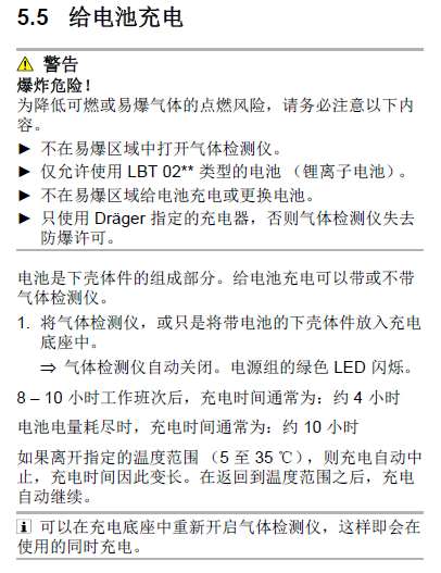 德?tīng)柛馲-am3500說(shuō)明書(shū)38