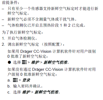 德?tīng)柛馲-am3500說(shuō)明書(shū)36