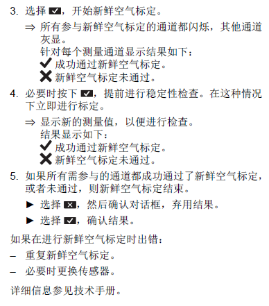 德?tīng)柛馲-am3500說(shuō)明書(shū)37