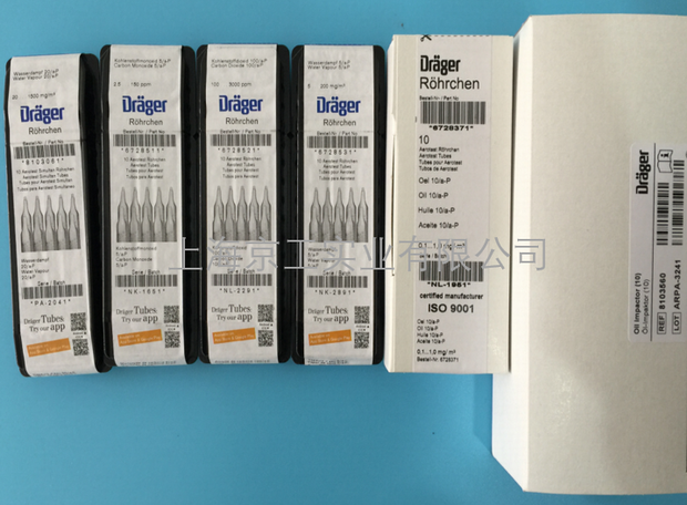 德?tīng)柛駲z測(cè)管