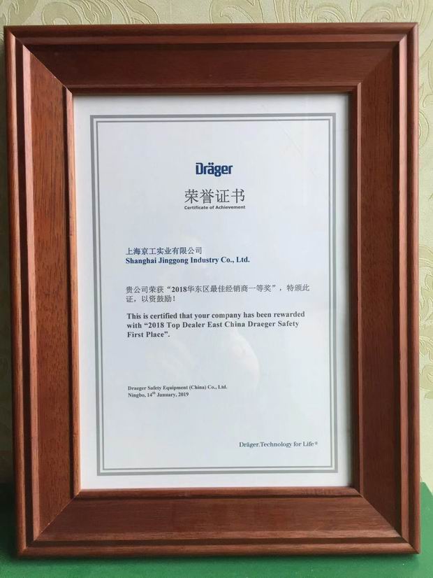 德?tīng)柛翊碜C