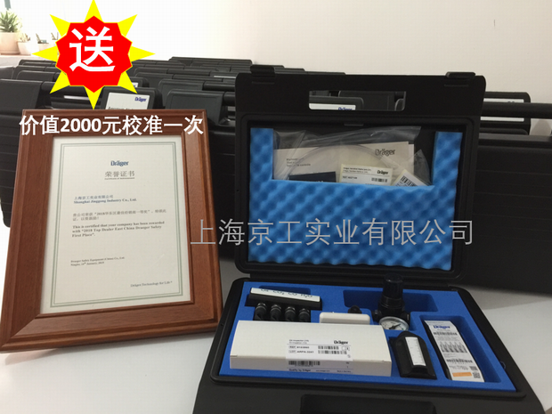 壓縮空氣質(zhì)量檢測(cè)儀促銷