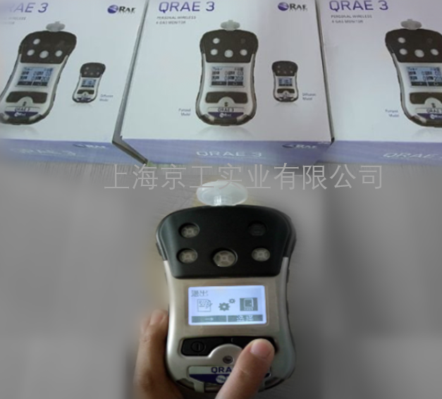 PGM2500四合一氣體檢測儀