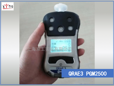 華瑞四合一氣體檢測(cè)儀