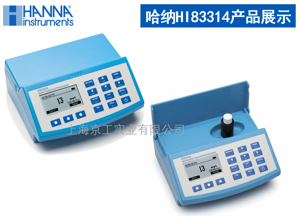 哈納總磷測(cè)定儀HI83314