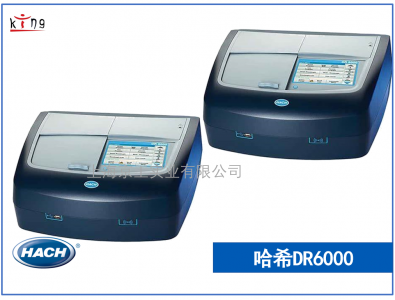 哈希紫外分光光度計DR6000