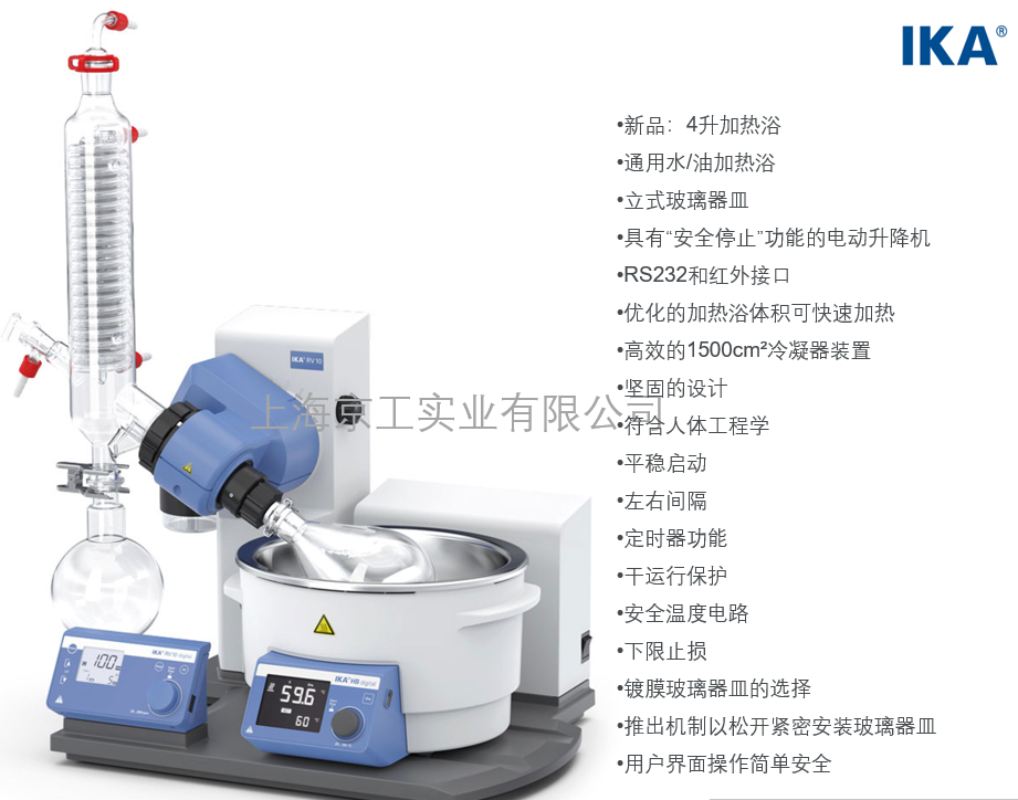 IKA旋轉(zhuǎn)蒸發(fā)儀RV 10 digital
