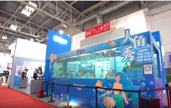 消防展第一天，德爾格超燃現(xiàn)場(chǎng)與美人魚親密接觸