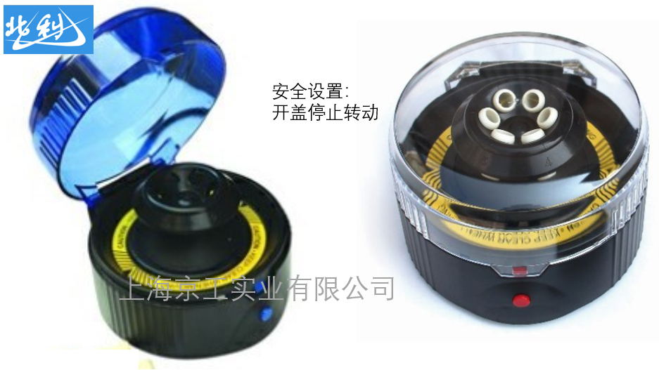 迷你離心機GT16-3M優(yōu)點展示