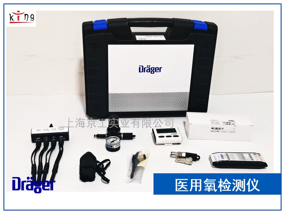 醫(yī)用氧檢測儀 藥品GMP符合性檢查